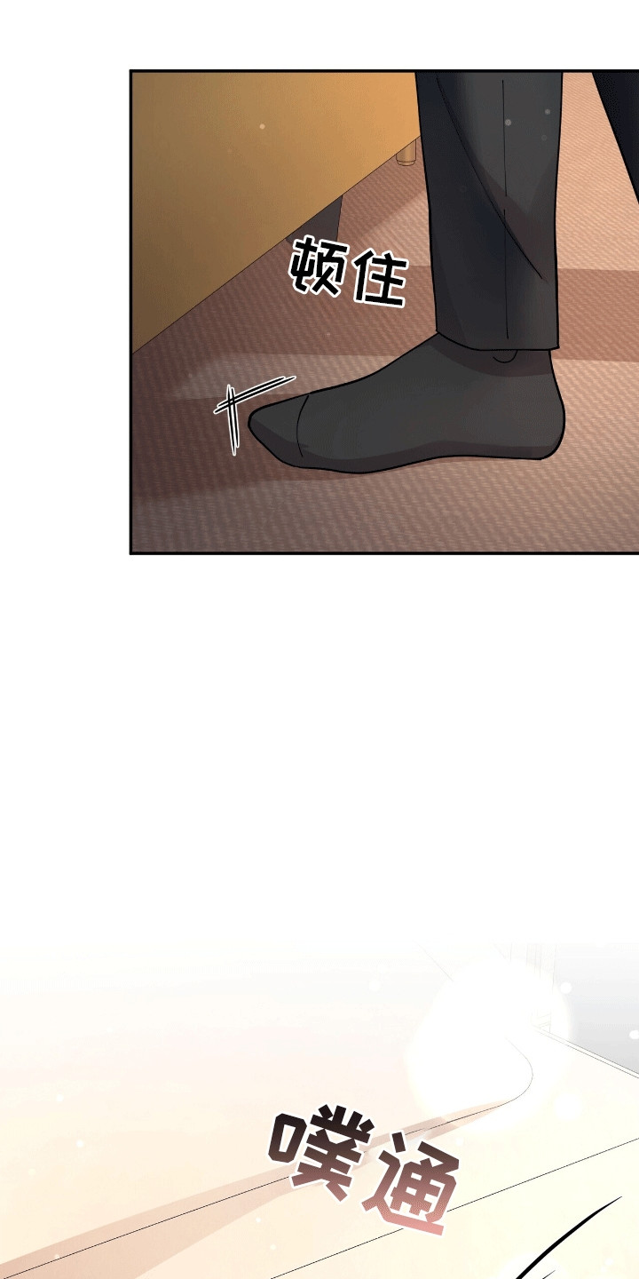 第14话：第14章：折服预览分镜