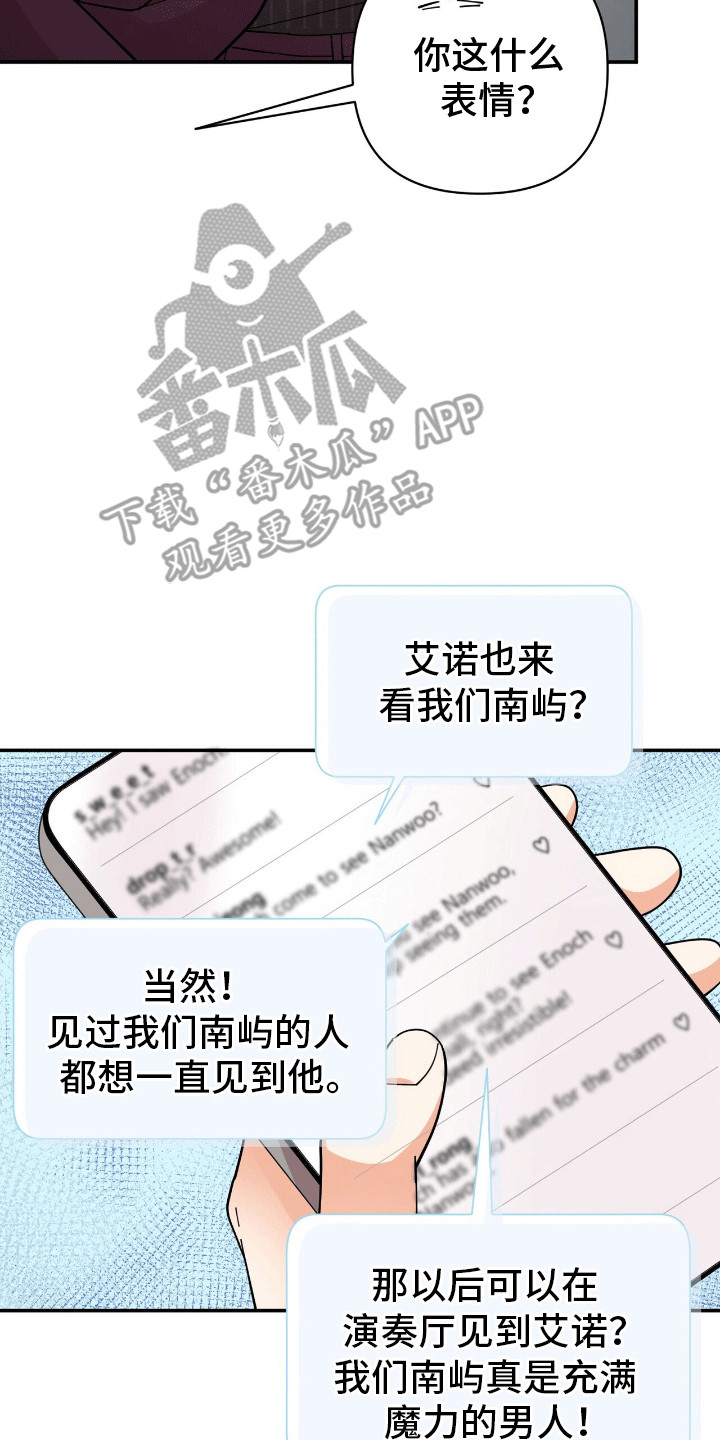 第16话：第16章：他的童年预览分镜