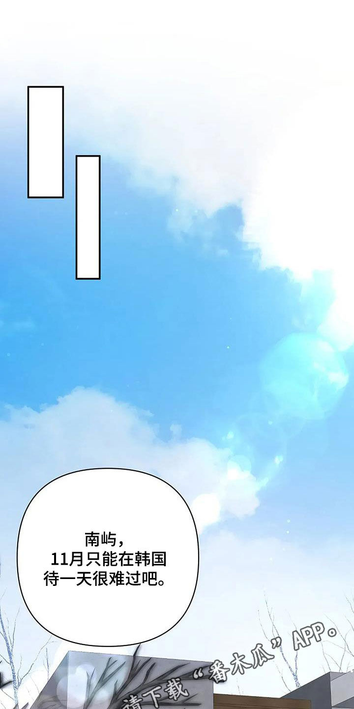 第33章:寄生虫