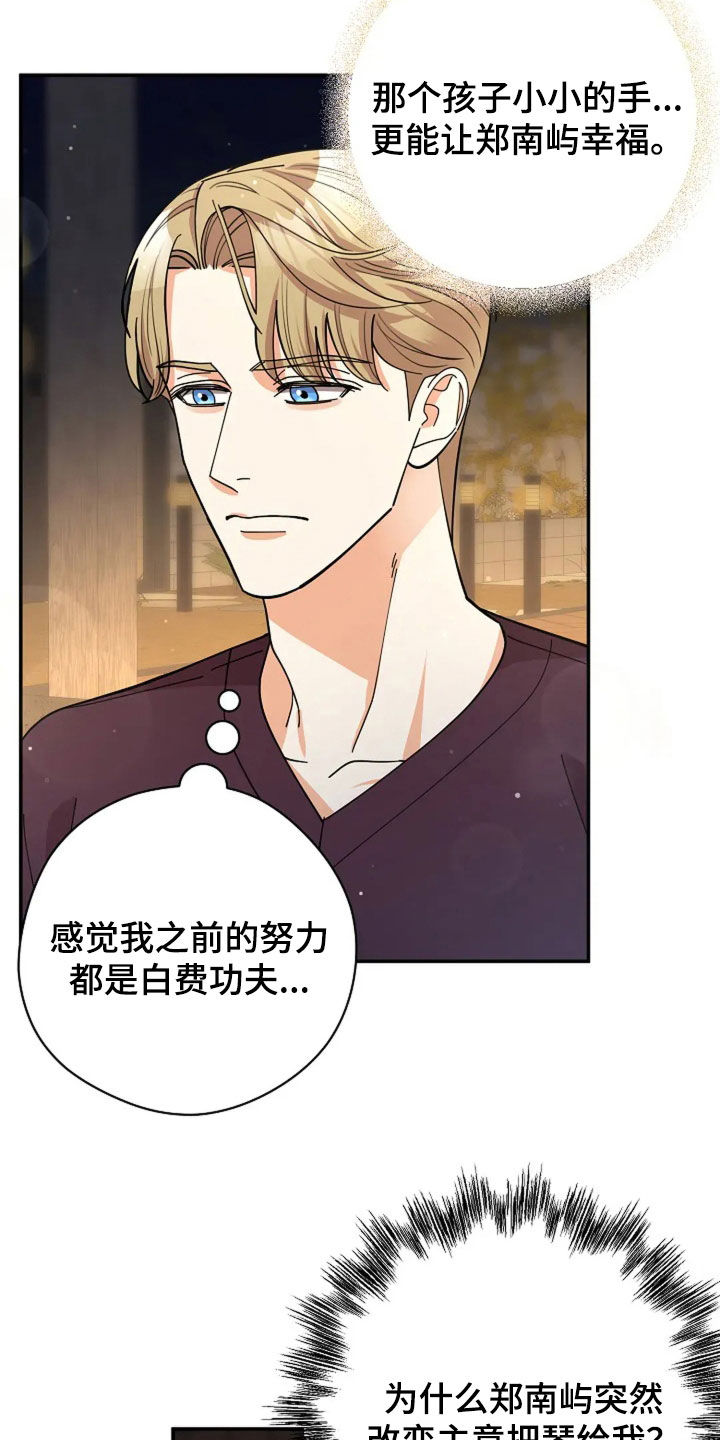 第55章:童年