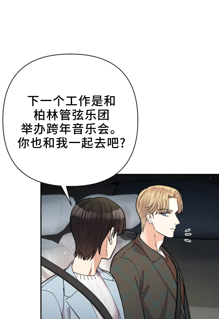 第57章:打赌