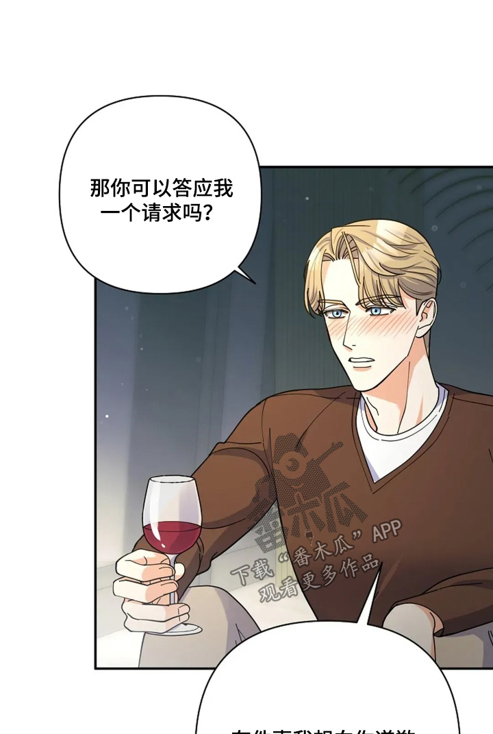 第61章:他们太坏了
