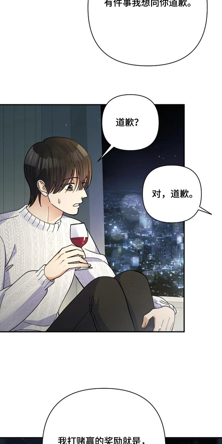 第61章:他们太坏了