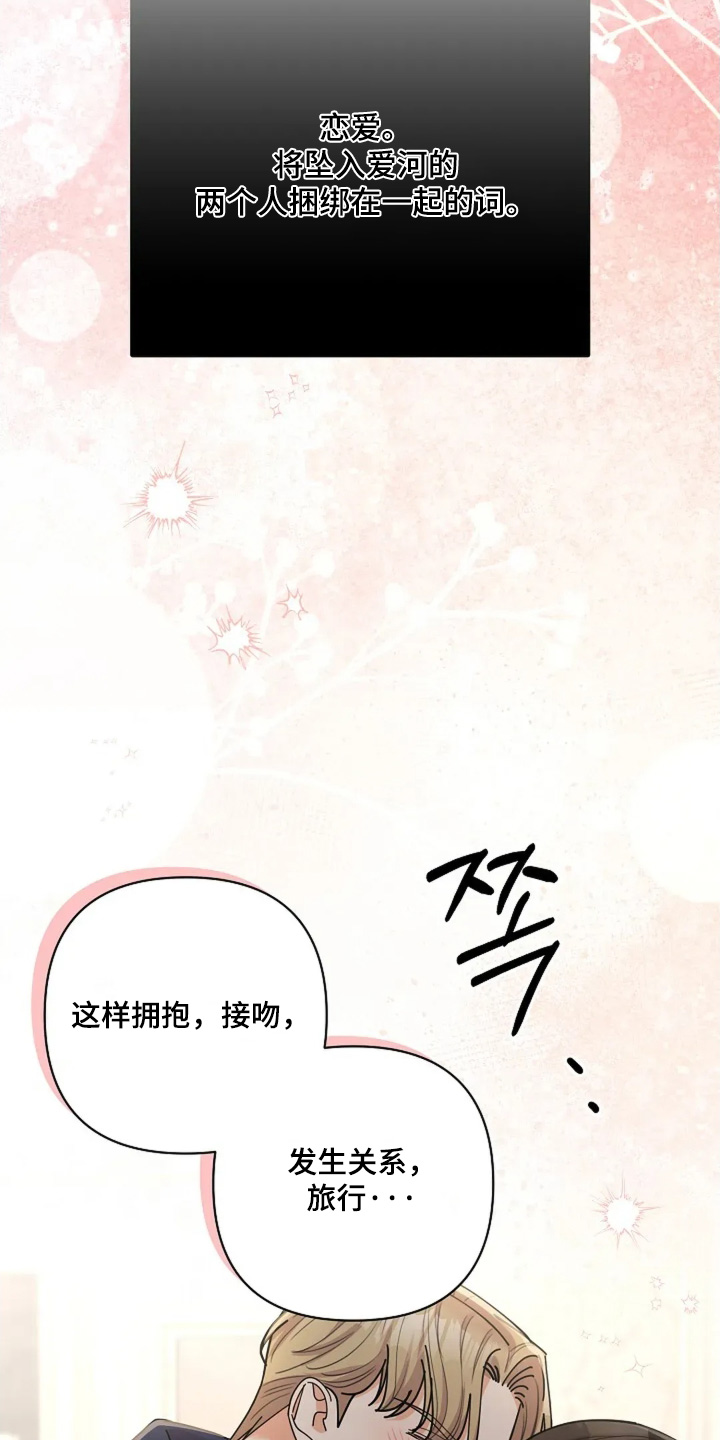 第77章:有多坚强(第一季完结)