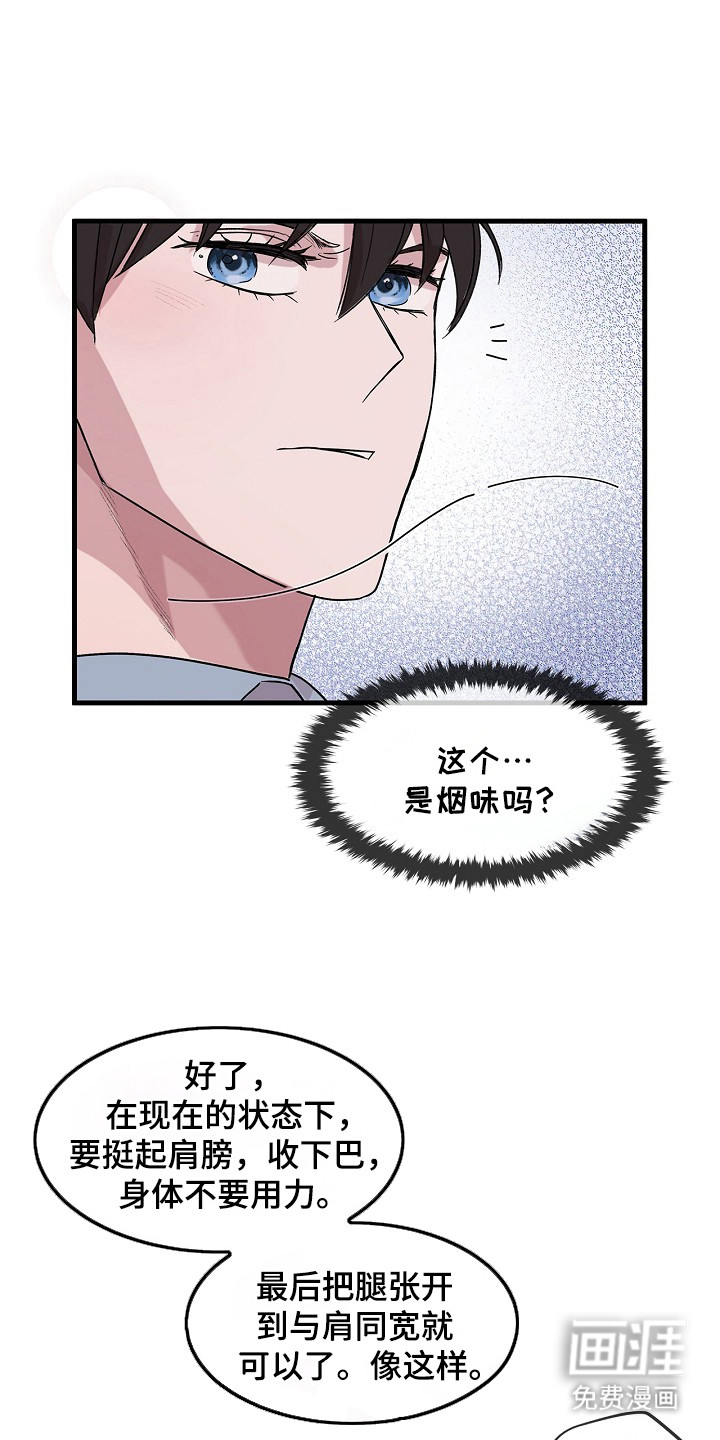 第7话：第7章：射击练习预览分镜