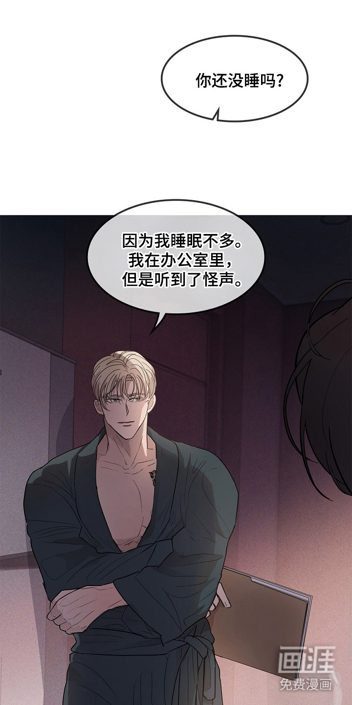 第14话：第14章：方法预览分镜