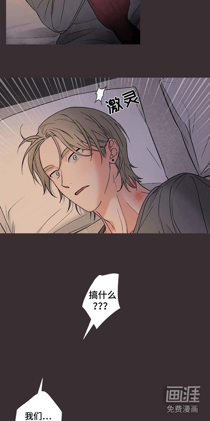第6话：第6章：无法直视预览分镜