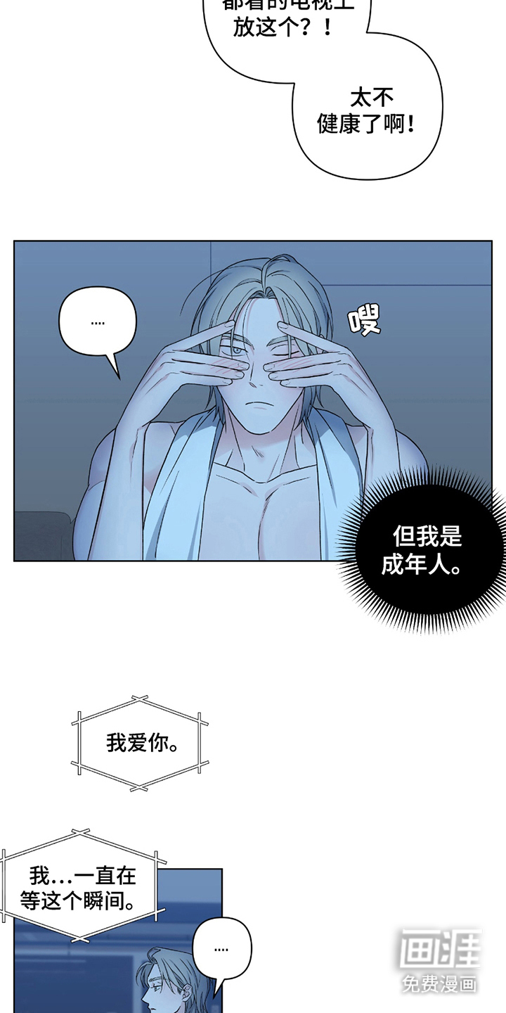 第9话：第9章：绝对不是预览分镜