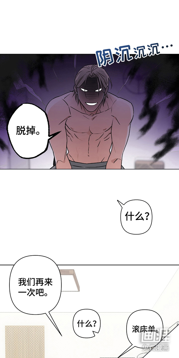 第10话：第10章：觉得可惜预览分镜
