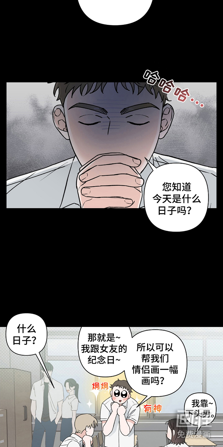 第11话：第11章：自由活动预览分镜