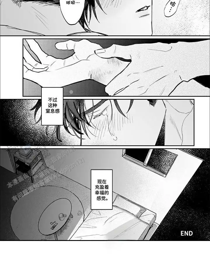 幸福感(完结)