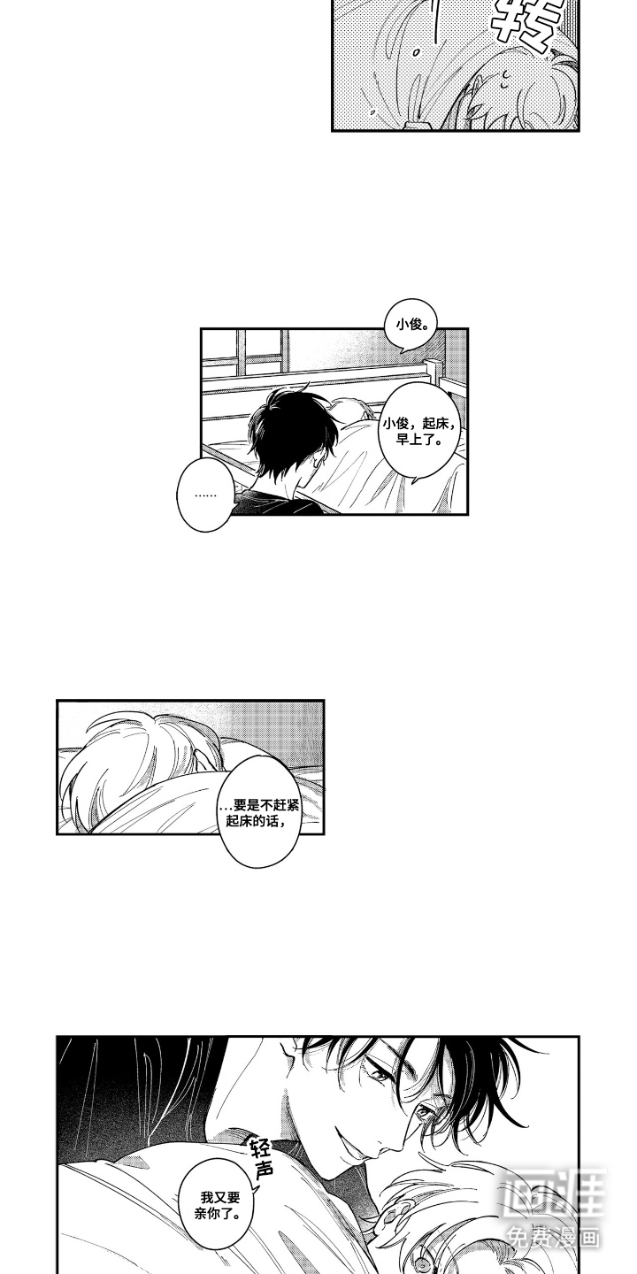 第10话：第10章：绅士预览分镜