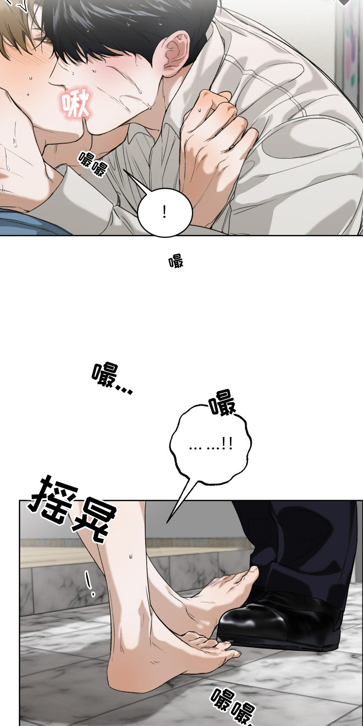 第3话：第3章：撒酒疯预览分镜