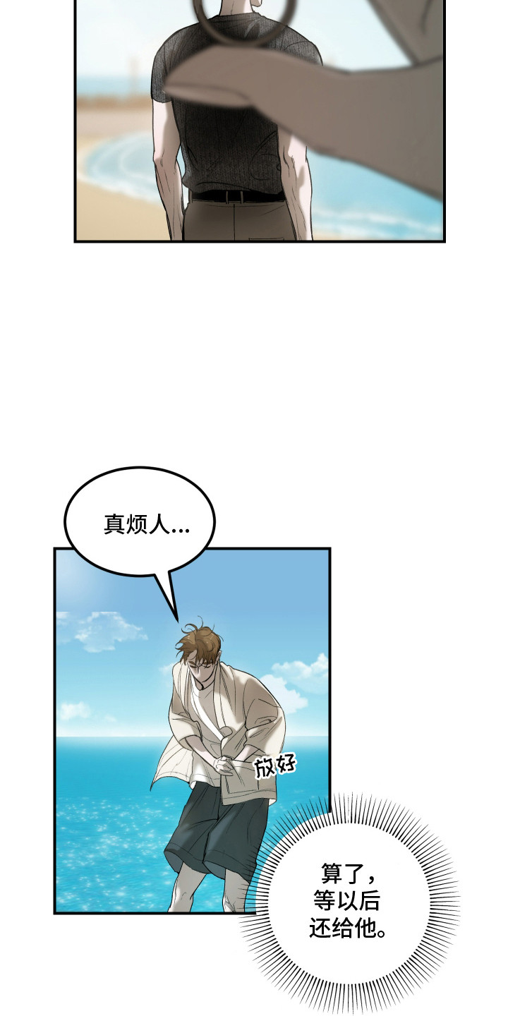 第6话：第6章：尬聊预览分镜
