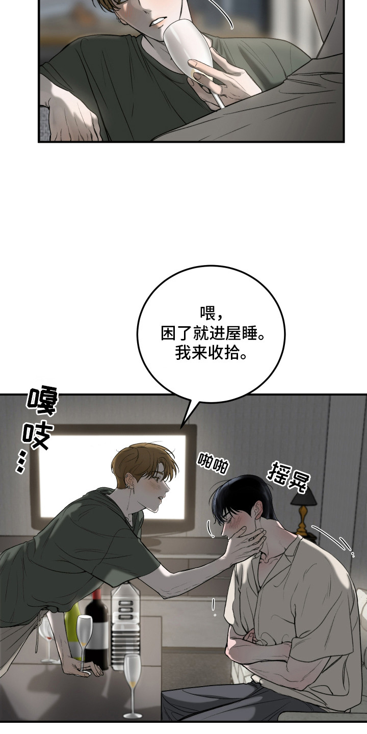 第7话：第7章：力气很大预览分镜