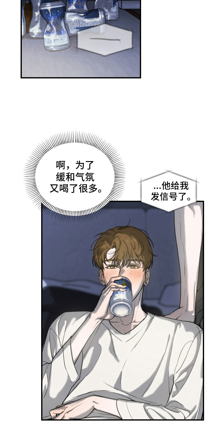第11话：第11章：错觉预览分镜