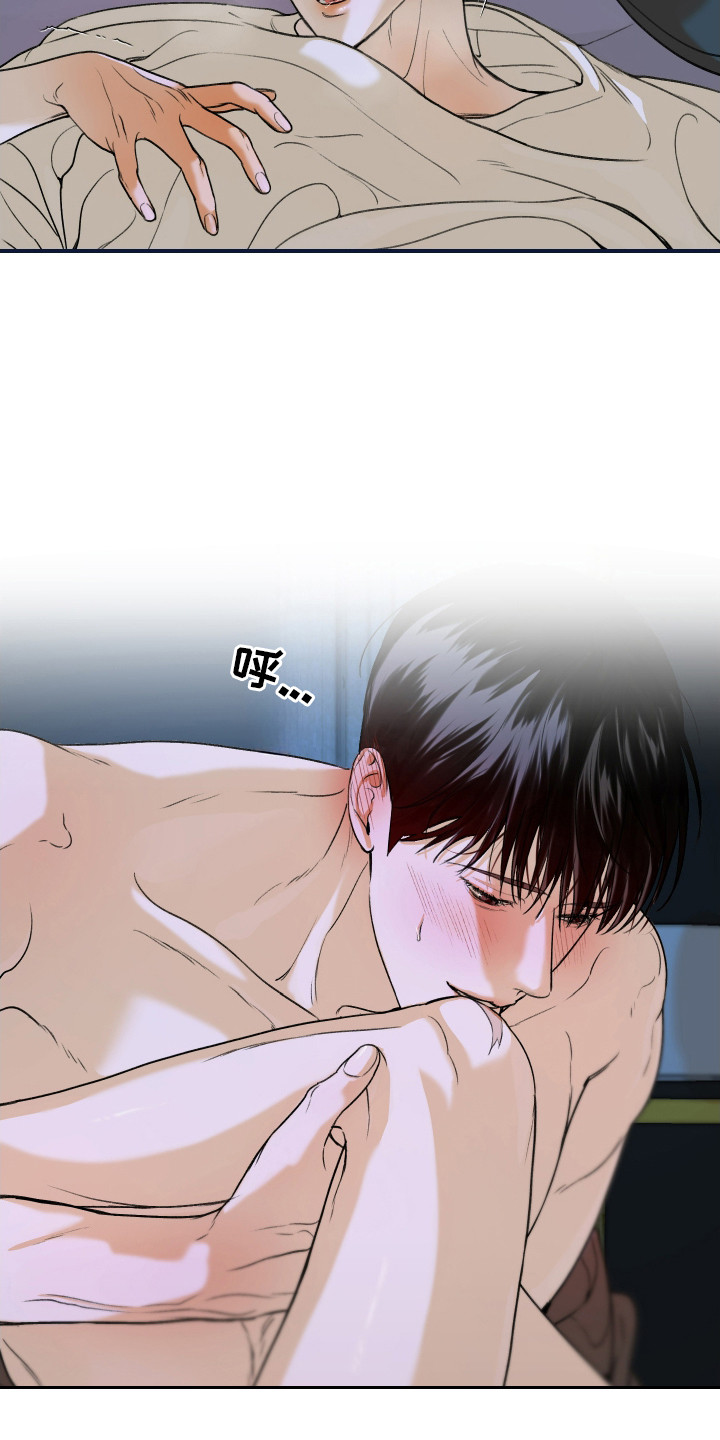 第14话：第14章：要疯了预览分镜