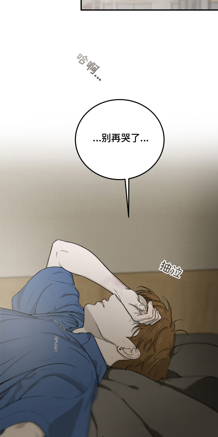 第18话：第18章：道歉预览分镜
