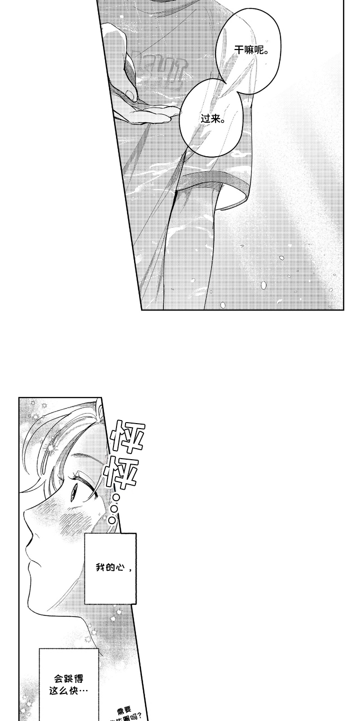 第12话：第12章：进入大海预览分镜
