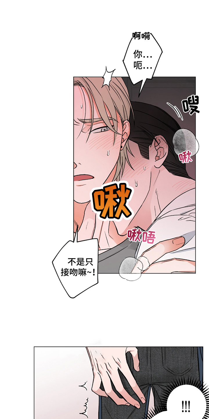 第5话：第5章：万幸预览分镜