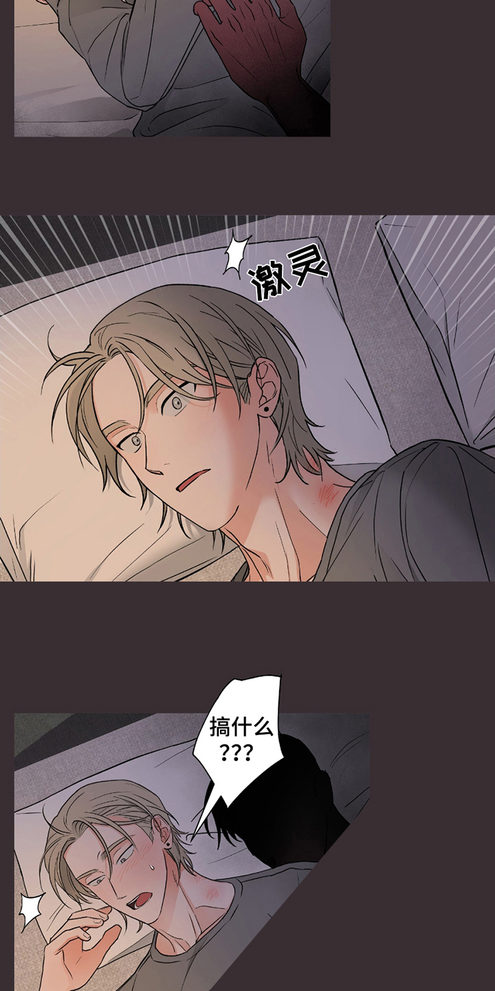 第6话：第6章：无法直视预览分镜