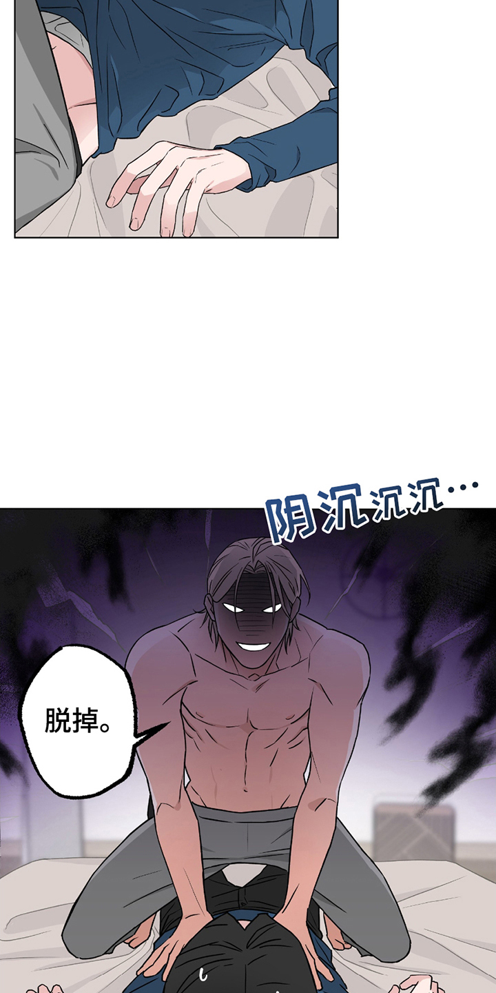 第10话：第10章：觉得可惜预览分镜