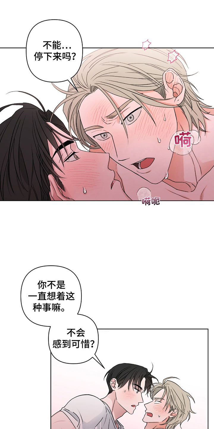 第11话：第11章：大块头撒娇预览分镜