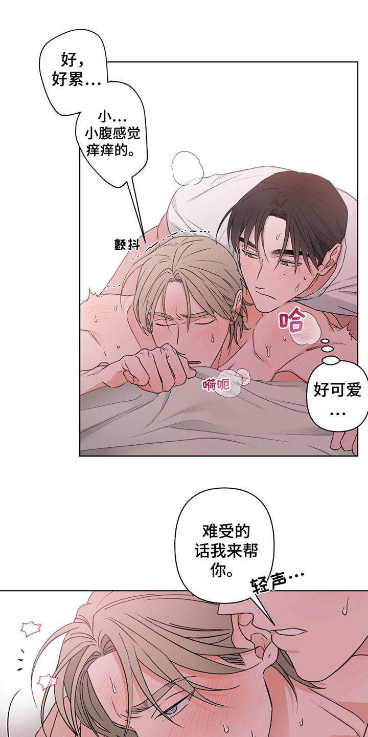 第12话：第12章：伟大的真大人预览分镜
