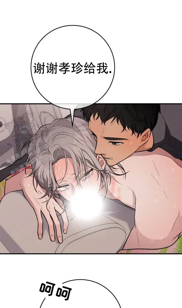 准备好了吗