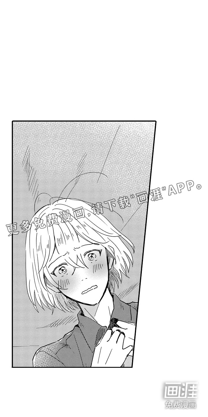 第5话：第5章：谁来主导：眼镜预览分镜
