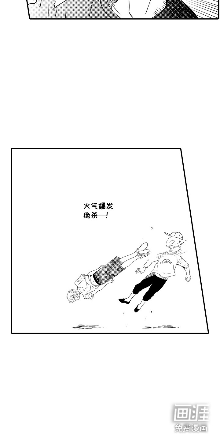 第6话：第6章：谁来主导：灵机一动预览分镜