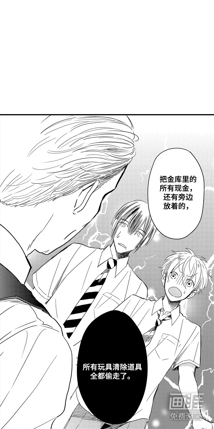 第11话：第11章：玩具商店：掉下来了预览分镜
