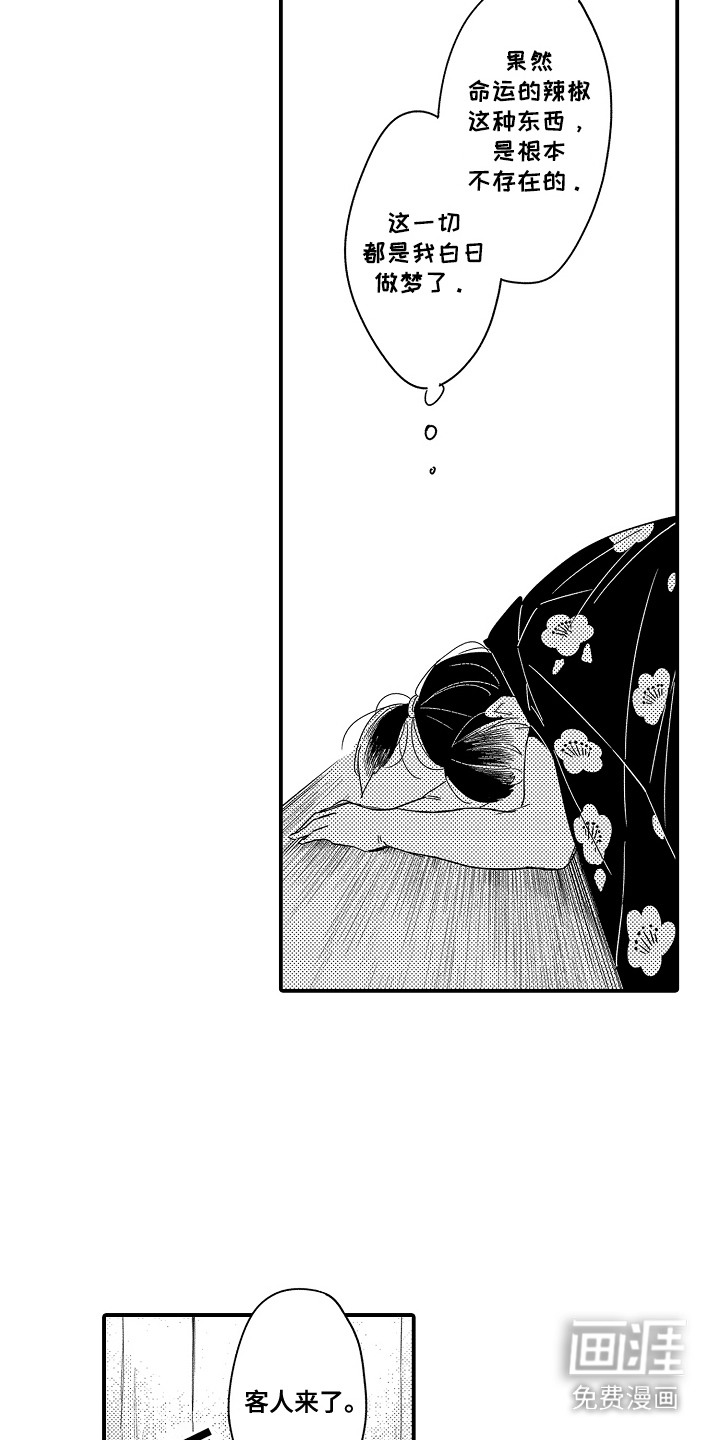 第14话：第14章：命运的洞口：寻找命运（完）预览分镜