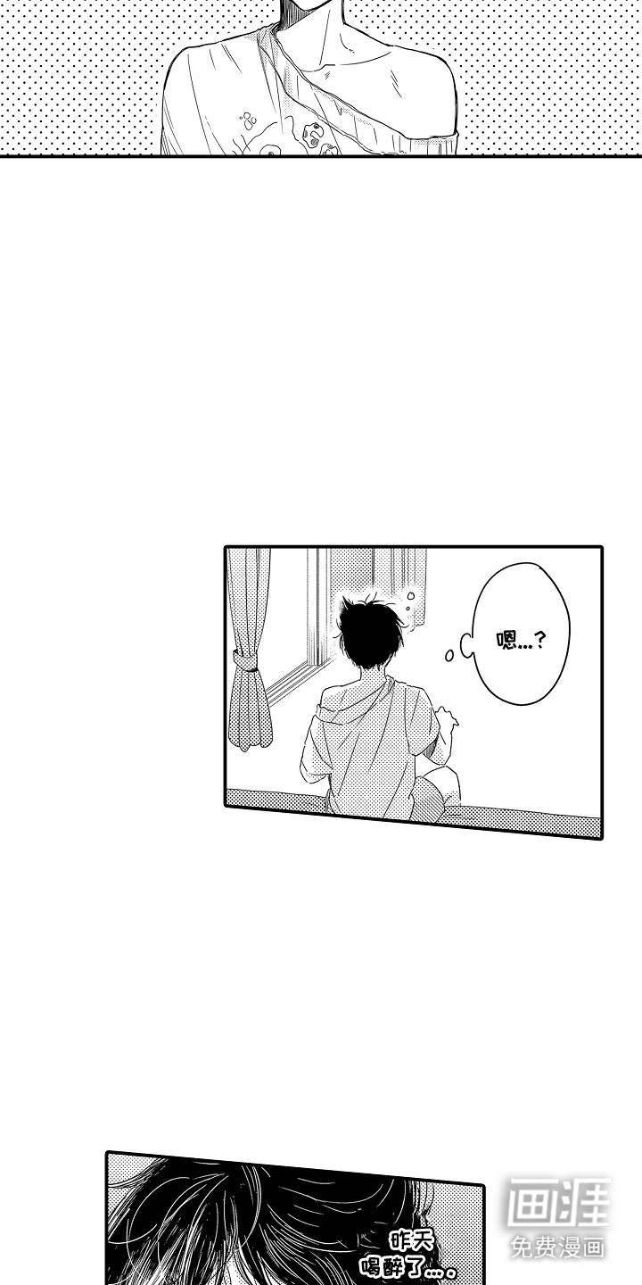 第15话：第15章：一周恋人：好久不见预览分镜