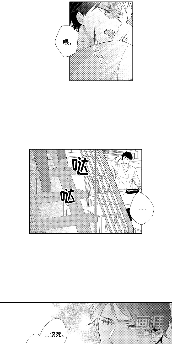 第6话：第6章：出门预览分镜