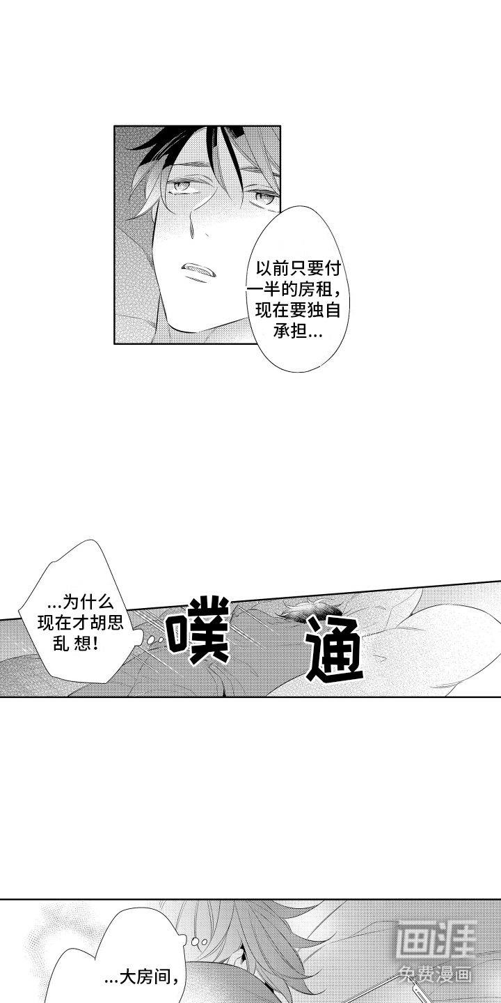 第7话：第7章：谢礼预览分镜