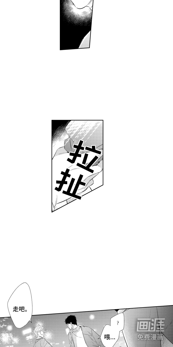 第11话：第11章：嫉妒预览分镜