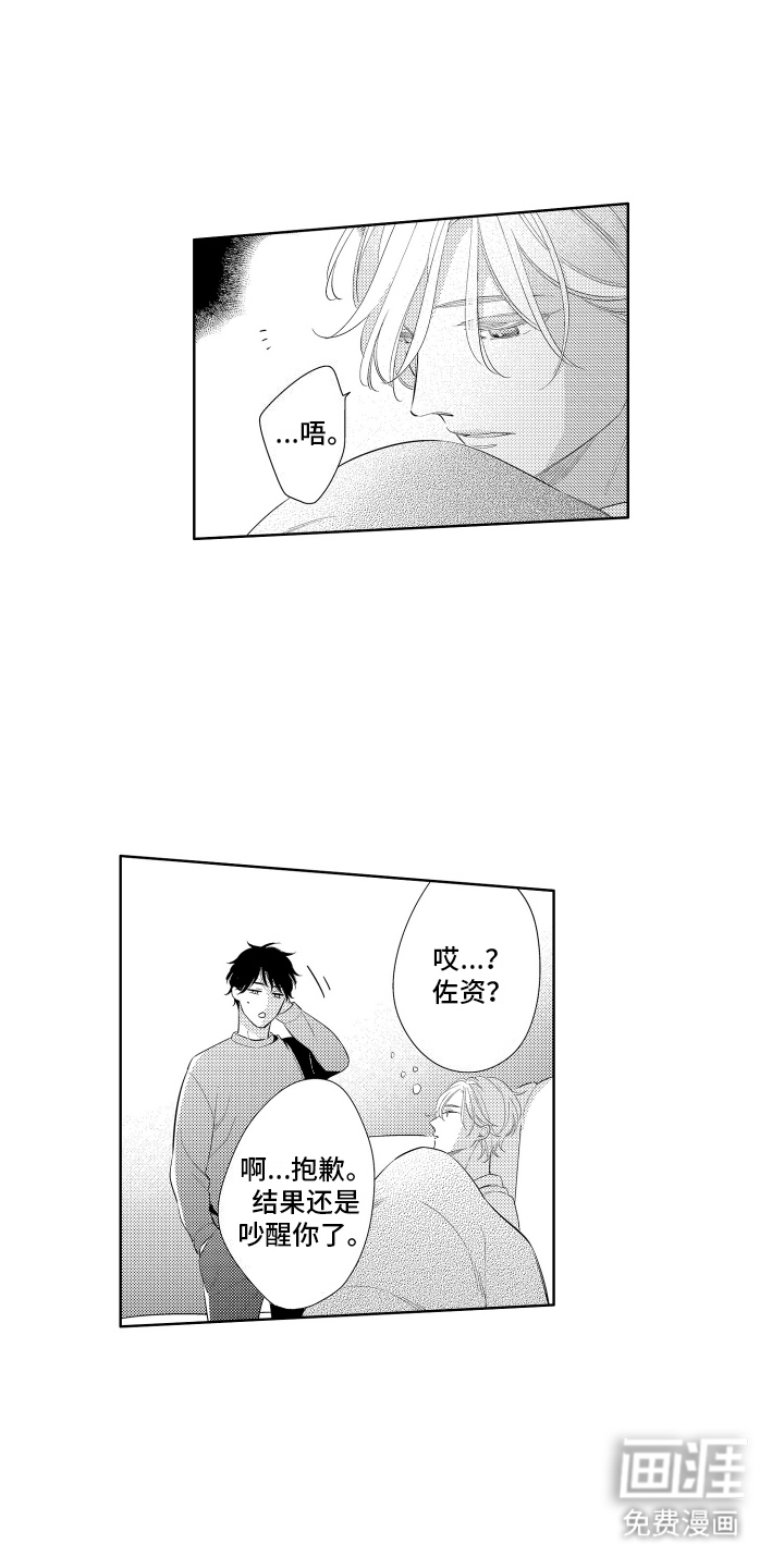 第14话：第14章：抓住预览分镜