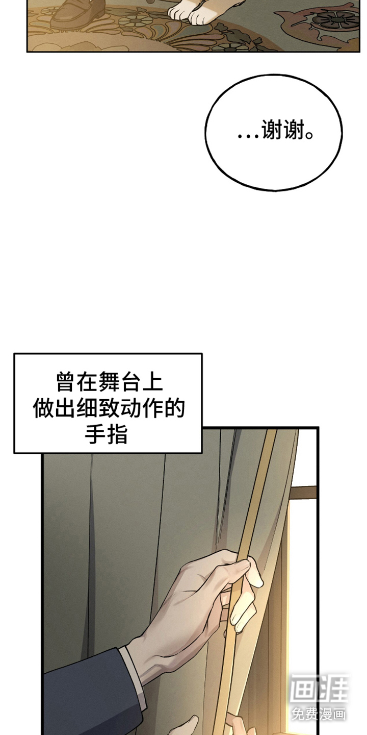 第3话：第3章：患者预览分镜