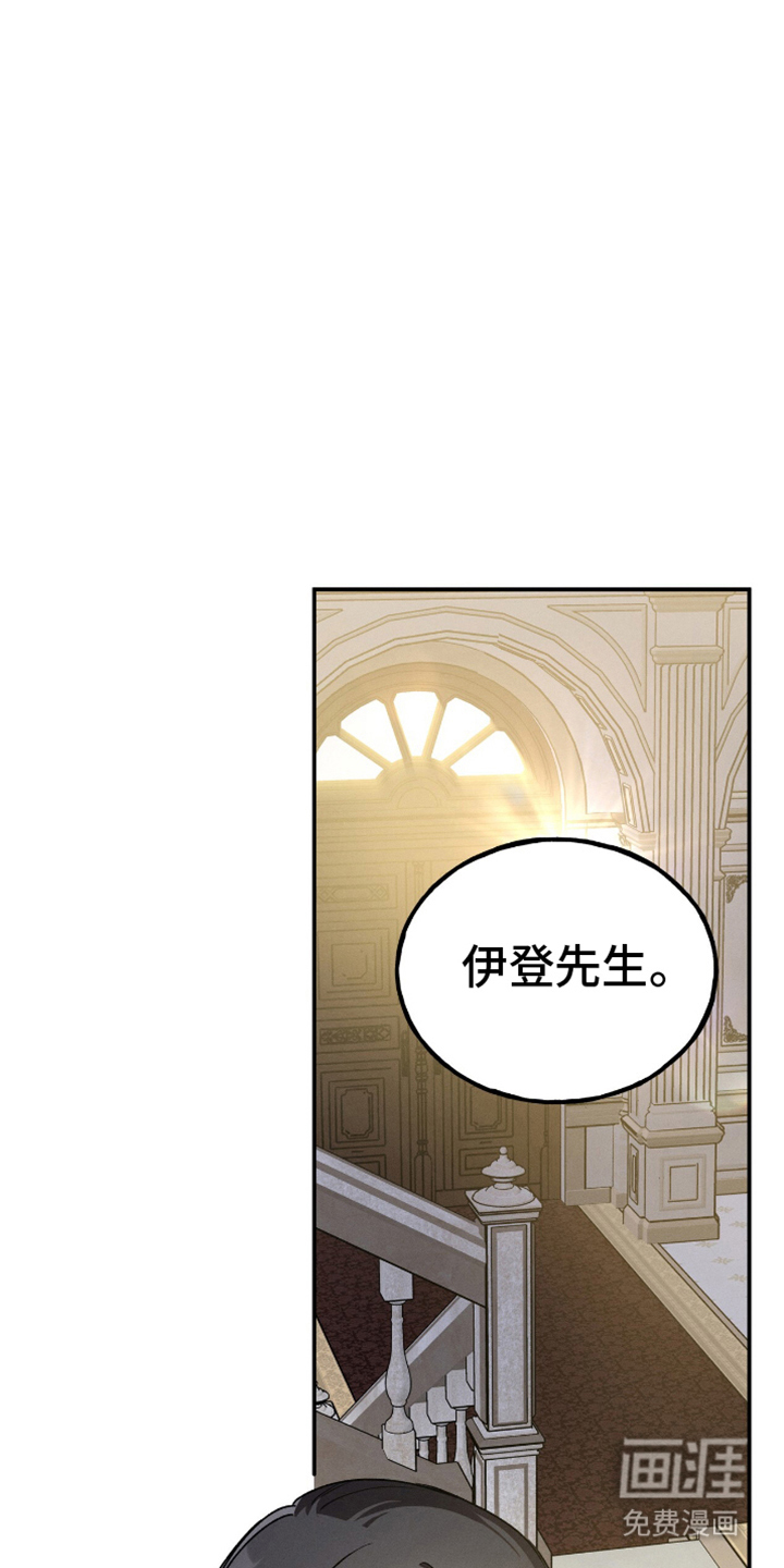 第7话：第7章：动动指头预览分镜