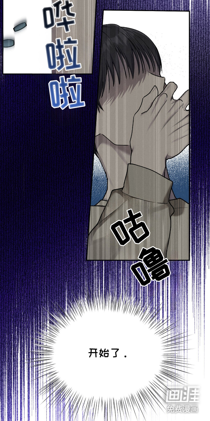 第8话：第8章：很难习惯预览分镜