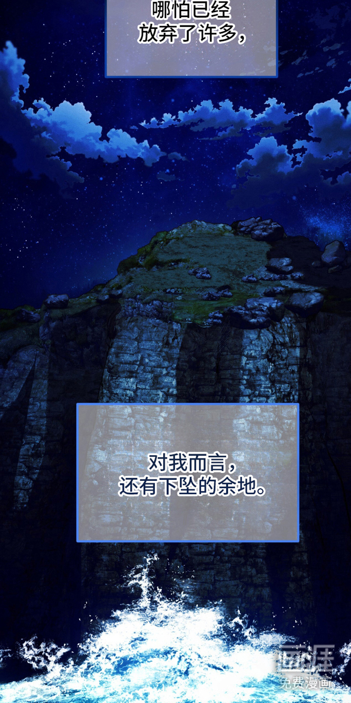 第10话：第10章：解决师预览分镜
