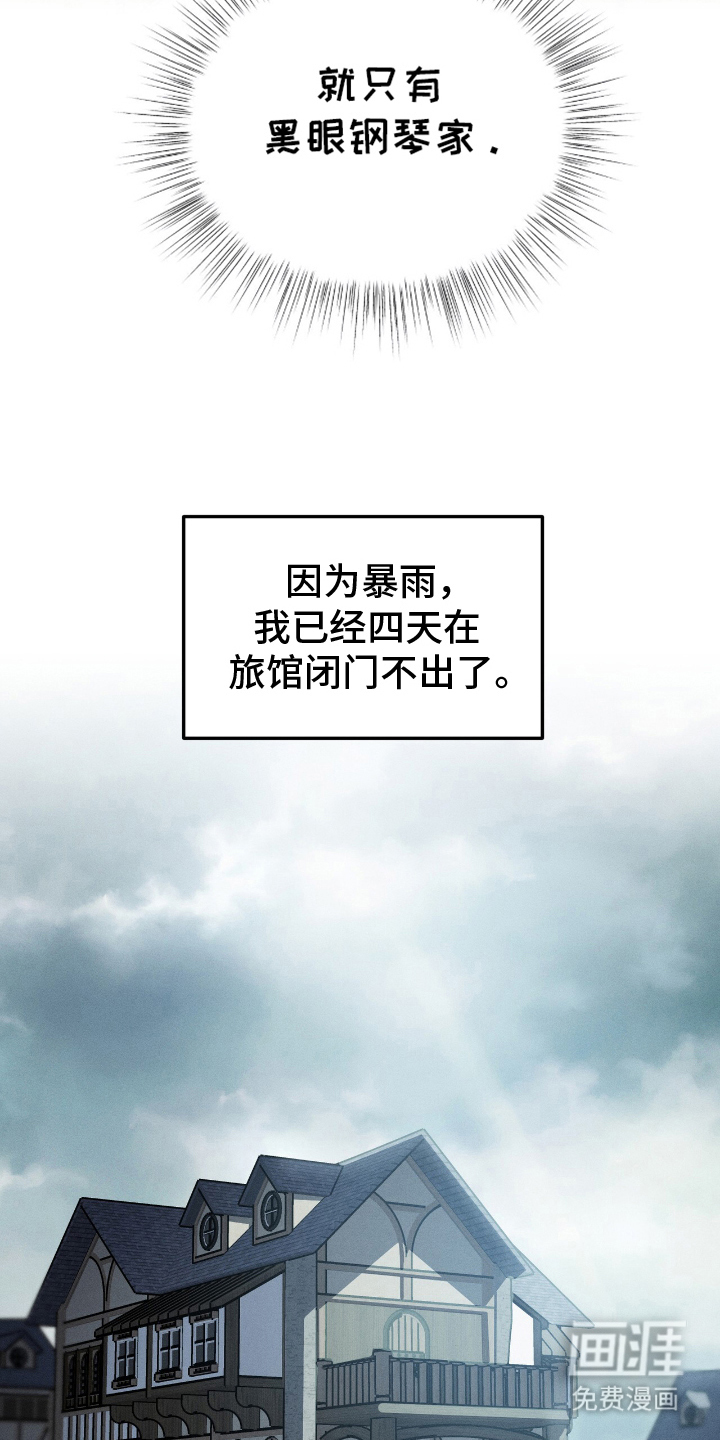第11话：第11章：界限预览分镜