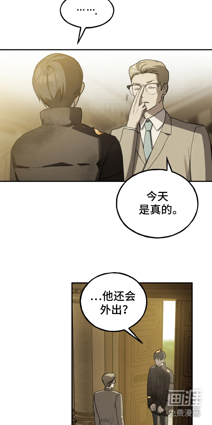 第12话：第12章：隐居预览分镜