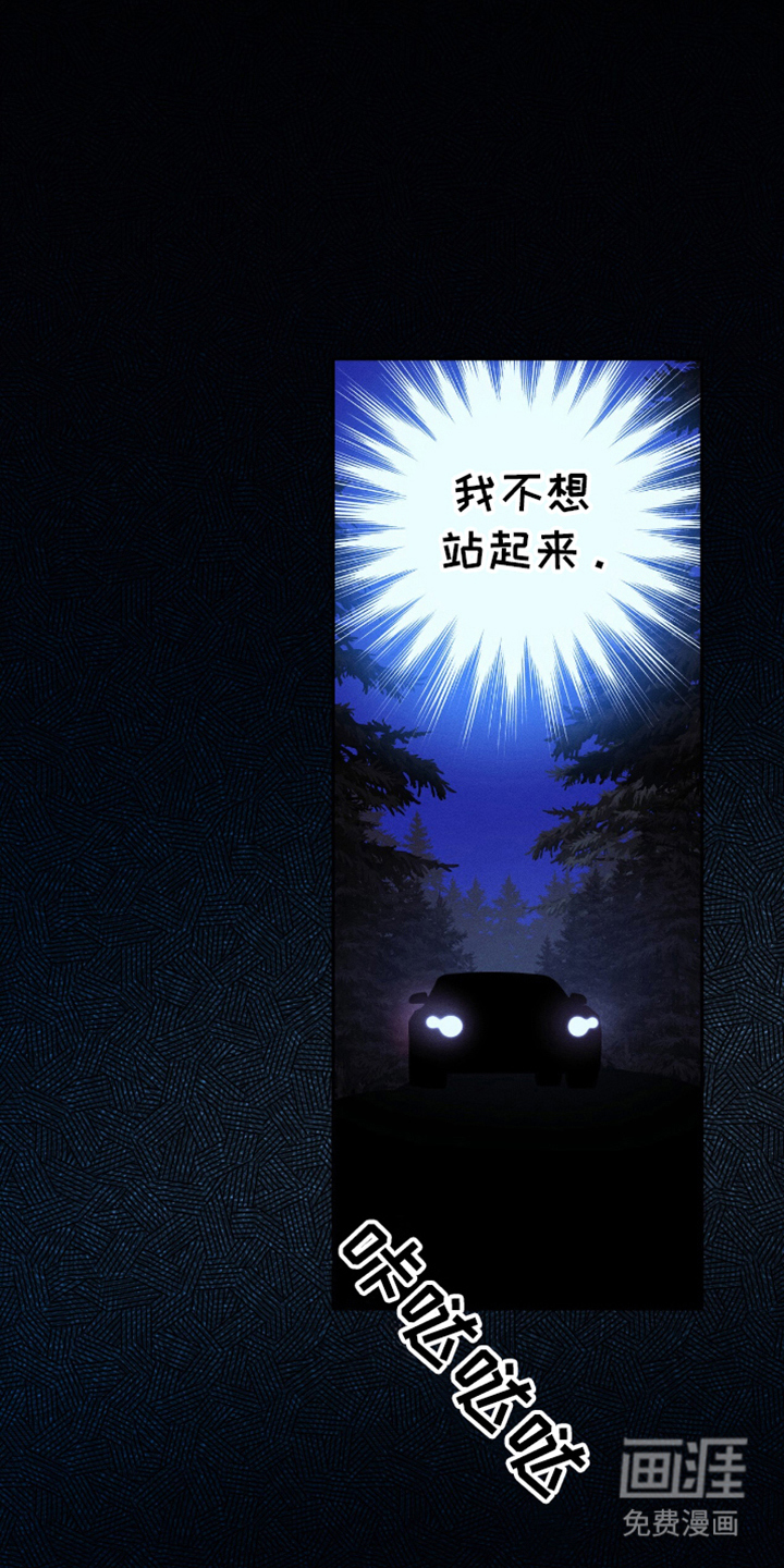 第14话：第14章：暖和预览分镜