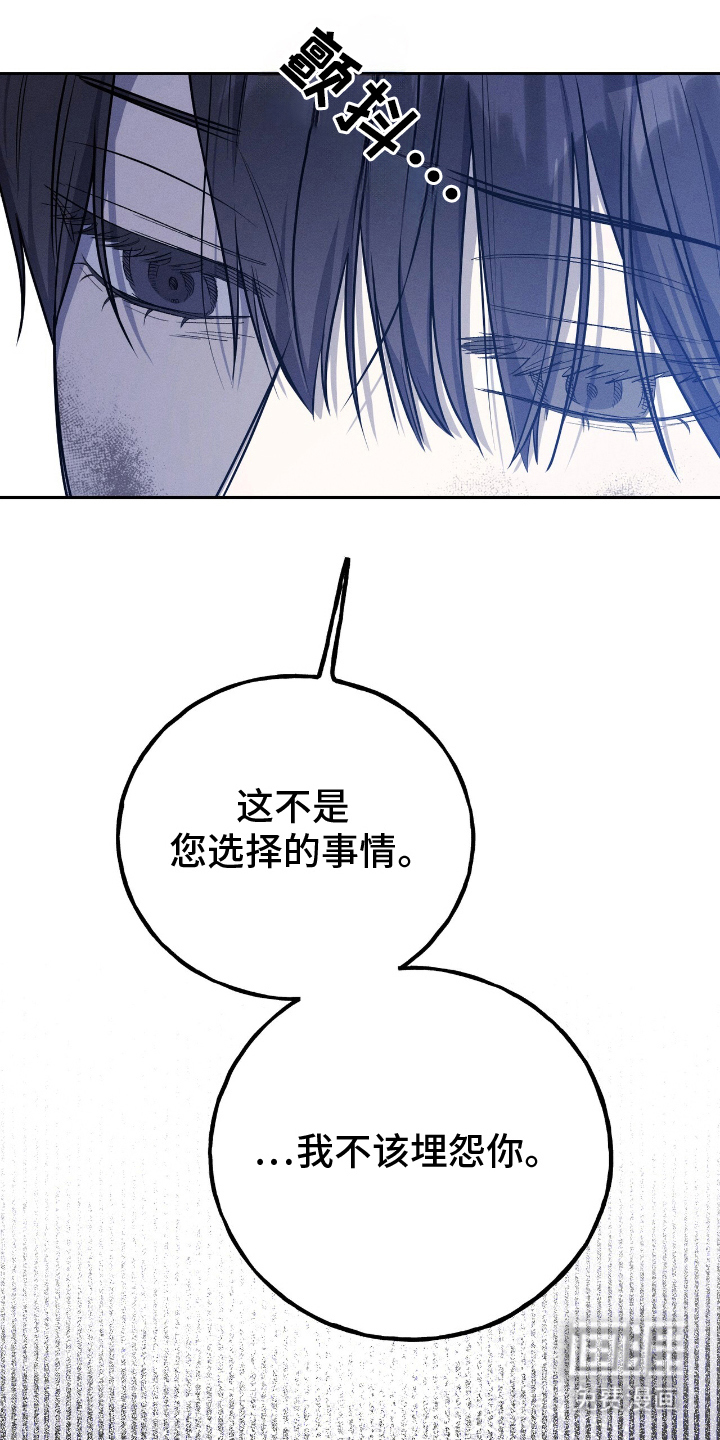 第16话：第16章：吩咐生活预览分镜