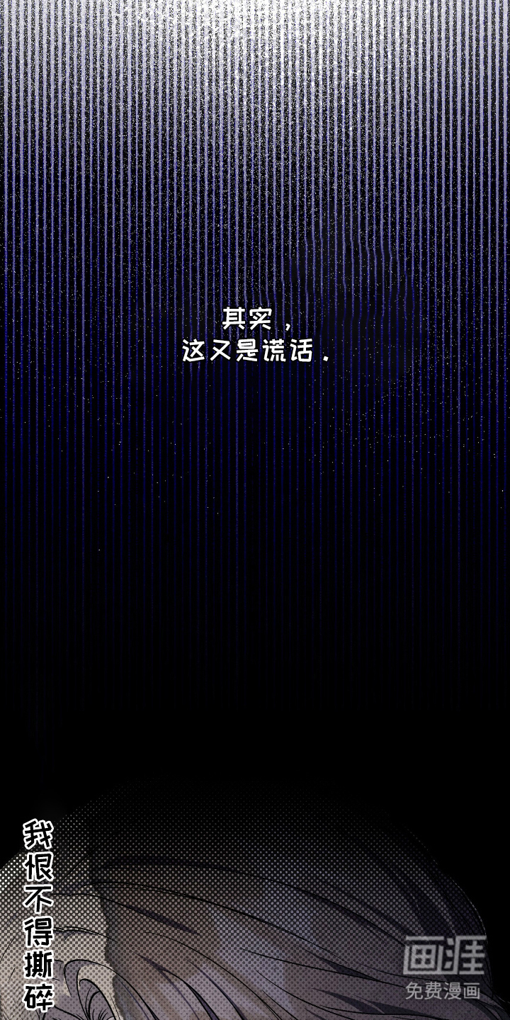 第16话：第16章：吩咐生活预览分镜