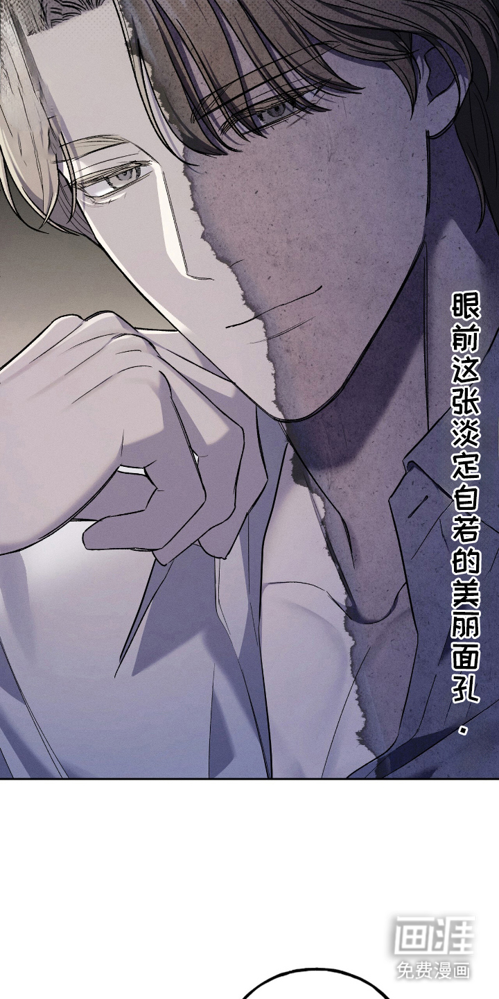 第16话：第16章：吩咐生活预览分镜