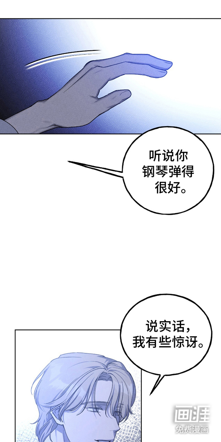 第17话：第17章：自尊心预览分镜