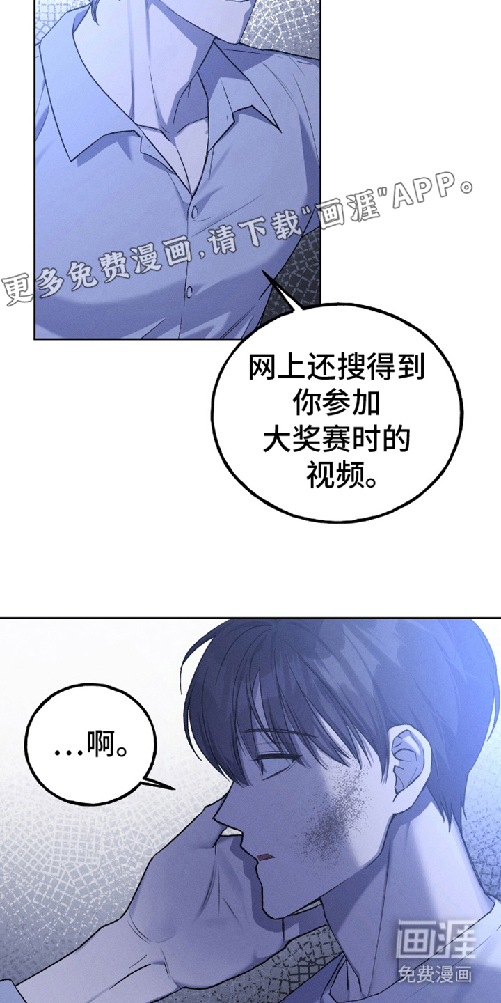 第17话：第17章：自尊心预览分镜